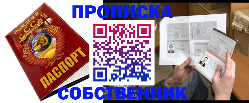 временная регистрация в Туринске