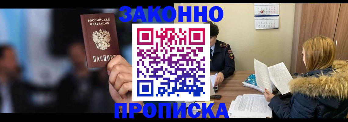 временная регистрация гарантия в Туринске
