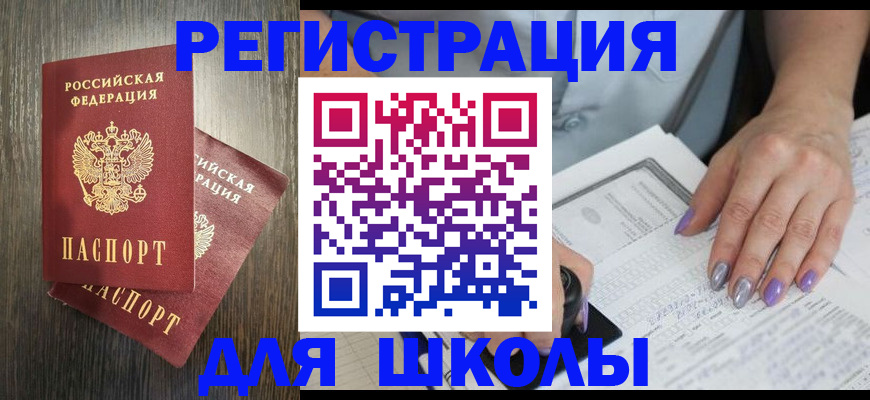 прописка для военкомата в Туринске