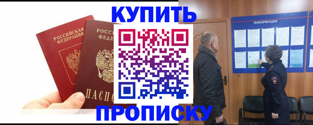 временная регистрация законно в Туринске