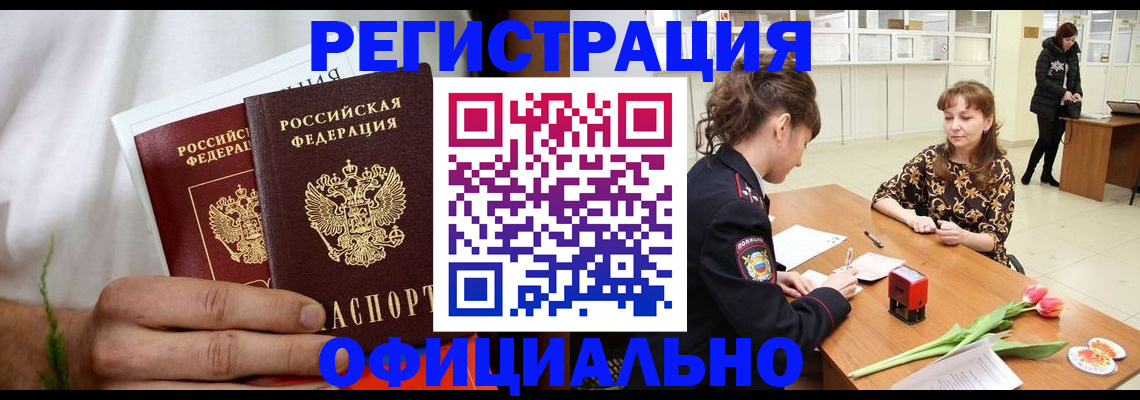 регистрация для дет. сада в Туринске