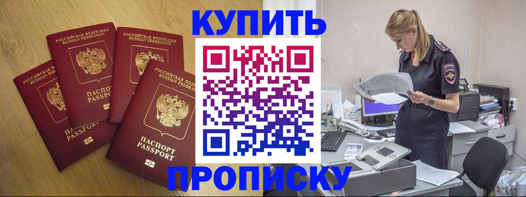 прописка иностранных граждан в Туринске